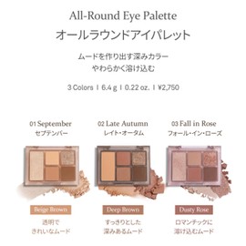 HINCE All-Round Eye Palette, 5 Colors Eyeshadow Palette, Highly-Pigmented, Nudes Warm Neutral Warm Makeup, Creamy Formula, Matte, Shimmer, Glitters (SEPTEMBER)