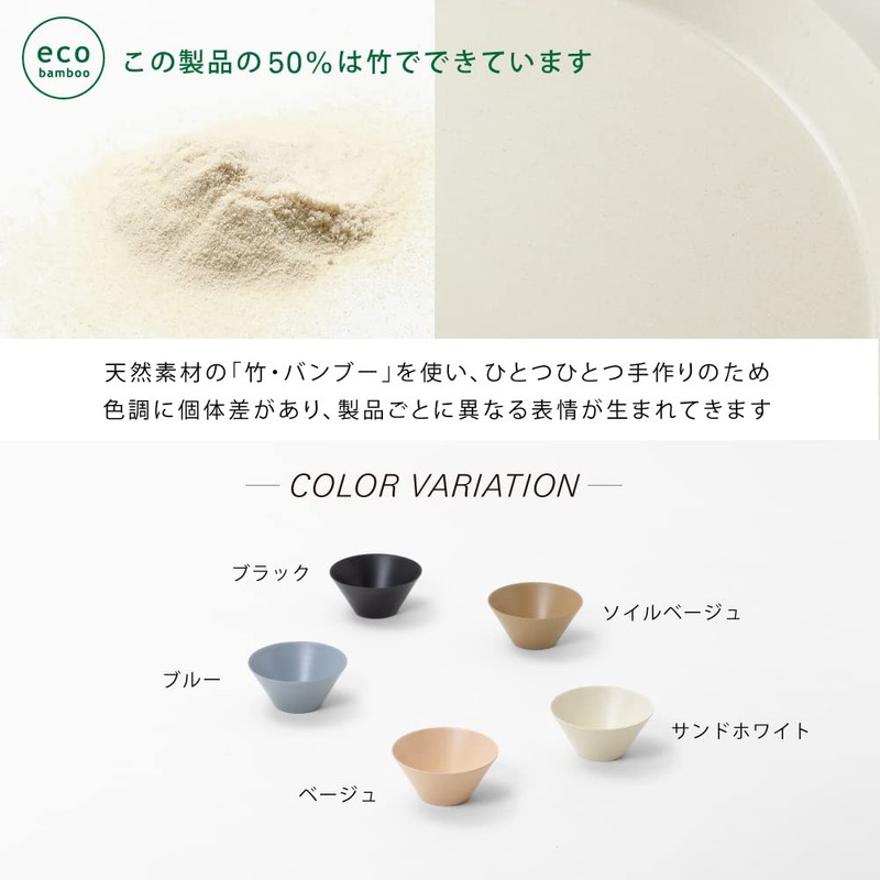 ideaco Medium Bowl Blue 5.9 inches (15cm) usumono Bowl