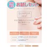 Hide Skin Seal Firmly (Hide Tattoos / Stickers for Dark