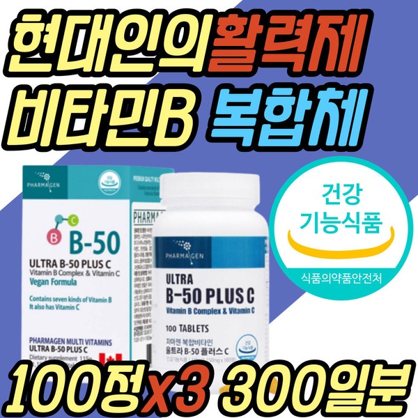 Directly imported from Canada, Vitamin BC, vitamin B group, non-group complex, certified by the Ministry of Food and Drug Safety, high content, high concentration / 캐나다 직수입 비타민BC 비타민 B군 비군 컴플렉스 식약처인증 고함량 고농