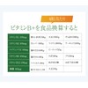 ニューサイエンス ビタミンB+ ビタミンB1 ビタミンB2 ビタミンB6 ビタミンB12 葉酸 酵母 無添加 GMP