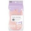 OHE Body Sponge, Height 5.9 x Width 3.5 x Thickness