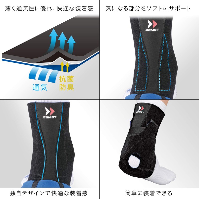 ZAMST Achilles Tendon Support AT-1, For Tennis, Volleyball, M Size,