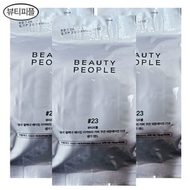 Beauty People Ironclad Aging Recovery Cover Cushion Foundation Refill No. 23 3pcs/Water Glow Cover/Season 17 DJ / 뷰티피플 철벽녀 에이징 리커버리 커버 쿠션 파운데이션 리필 23호 3개/물광커버/시즌17 dj