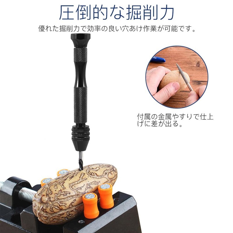 LIANHATA Hand Drill Pin Vise 12 Piece Set 0.8-3mm Blade