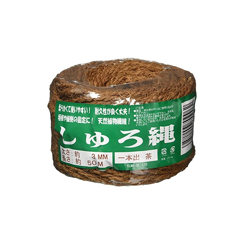 Gardening and xyuro Rope Tea 3 X/50 m