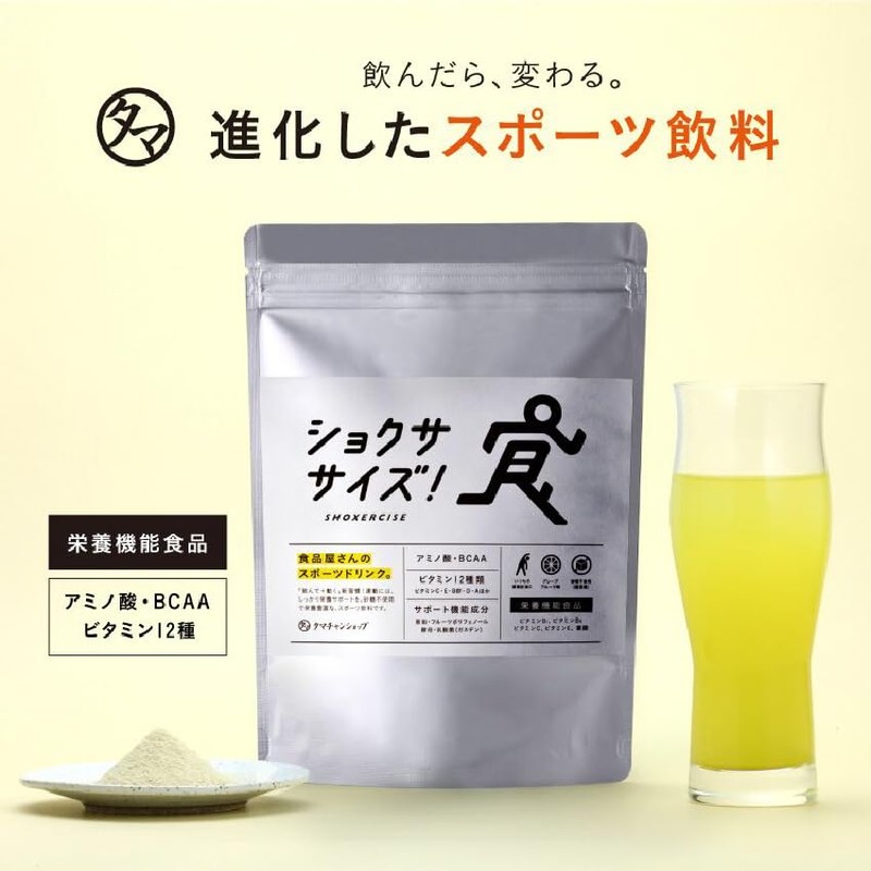 Shoxa Size 5.3 oz (150 g), Energy x Sports Beverage,