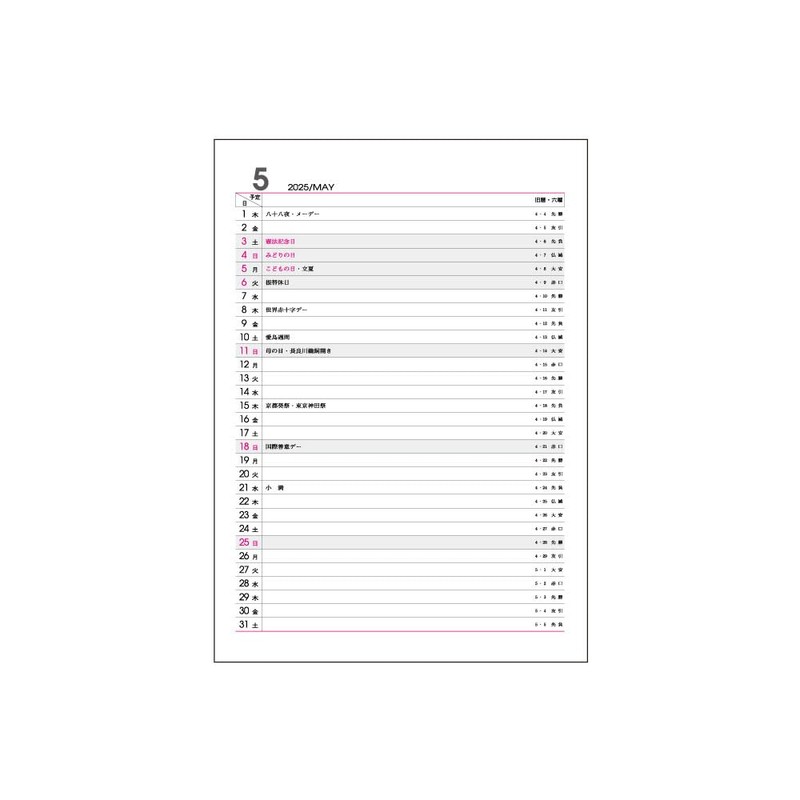 Business Diary 2025 A5 Desk BU-1007-25D