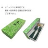 Fukui Metal Crafts 7205 Wind Tea Utensils Green Color Wall