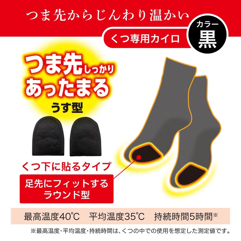 Hokaron Stick to Your Socks, Black, 15 Pairs
