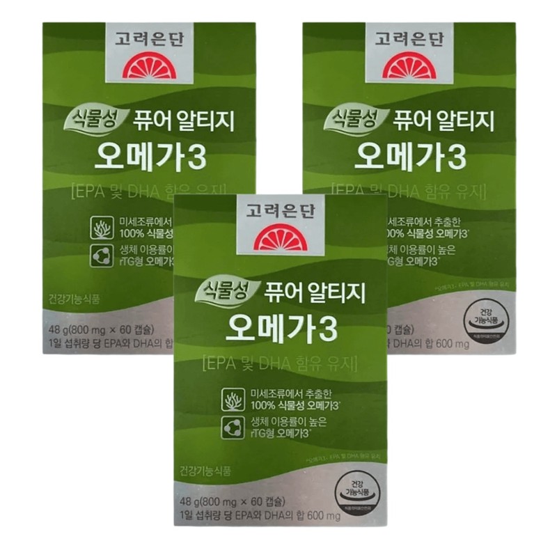 Korea Eundan Vegetable Pure Altige Yoo Jae-seok Omega-3 Effectiveness 800mg