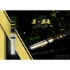Dynasty Katana Famous Sword, Shin Hotarumaru, 0.7 oz (21.0 g),