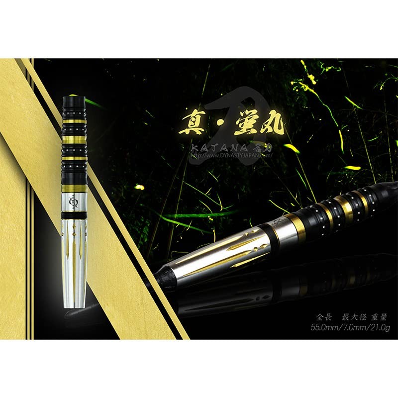 Dynasty Katana Famous Sword, Shin Hotarumaru, 0.7 oz (21.0 g),