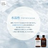 水溶性 アロマオイル 100ml サンダルウッド アロマディフューザー 芳香用 アロマエッセンス