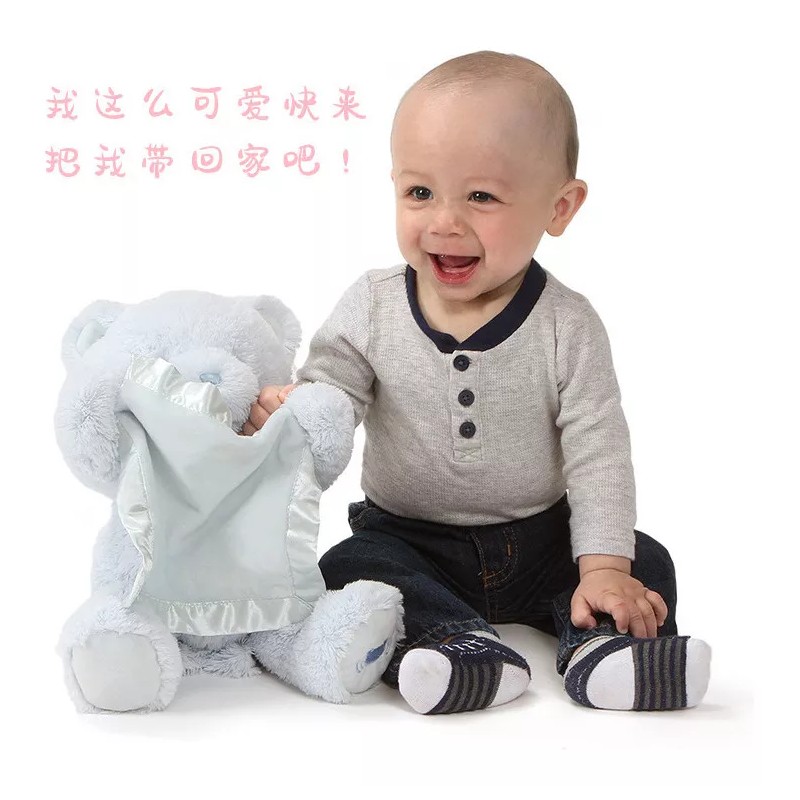 Generic Oso De Peluche Eléctrico Que Juega A Las Escondidas