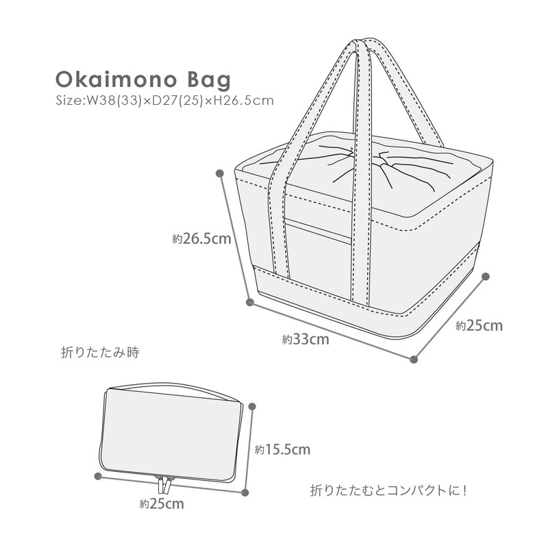 attofa-suto Shopping bag pure-ndotto