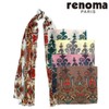 Renoma 대구백화점 레노마페즐리 나염 롱 스카프(FRT263) Daegu Department Store Renoma Paisley Print Long Scarf (FRT263)