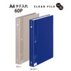 Plus Clear File Super Economy, nvy