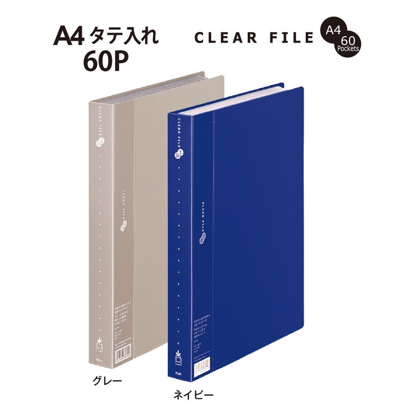 Plus Clear File Super Economy, nvy