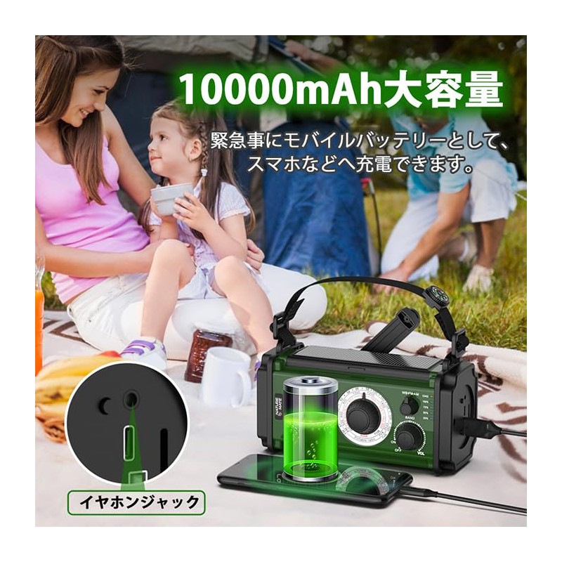 Disaster Prevention Radio, Multi-functional Radio, Hand Crank, Solar Radio, AM/FM