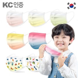 Made in Korea Gradient Disposable Masks for Adults & Kids (50 pcs/box) / Aldo Kids Children's Junior MB Filter (20 pcs) AJ Kids (24 months - 7 years) Blue Cat 50ea