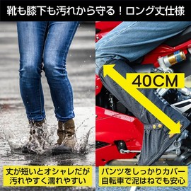 MiraiON V3 Shoe Cover, Rain Shoe Cover, Black, Sole Size L, 11.8 inches (30 cm), Compatible Shoe Size 10.2 - 10.4 inches (26 - 26.5 cm)