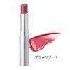 Orbis Pure Serum Rouge G03 Plum Resort x 1