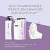 [Japanese Moisture Cream] Steven Knoll Moisture Control Shampoo 500ml Moisture