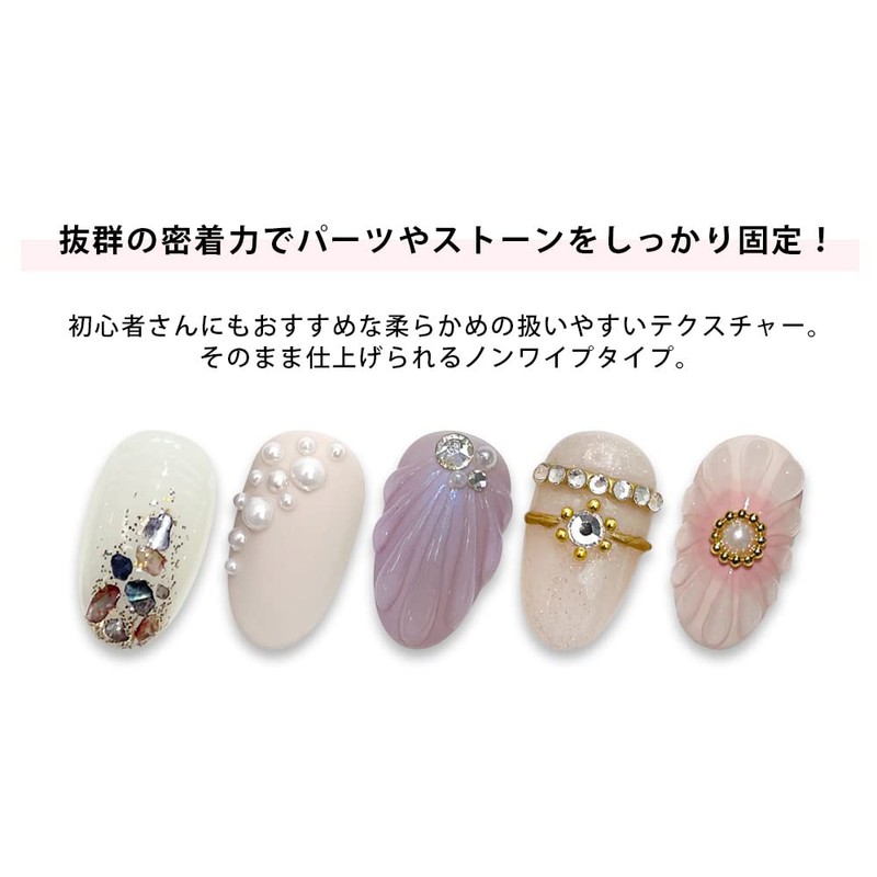 Safe Non-Wiping Parts Gel Professional Series Made in Japan