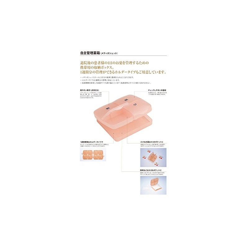 Medipochette MP2-1 WH