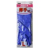 OKAMOTO Okamoto Glove Bill Pearl Vinyl Thick NP Violet L