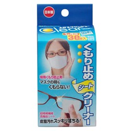 Glasses Climbiew Anti-Fog Sheet Cleaner, Pack of 30