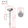 TAKAGI Tempura Pot Thermometer with Analog Mounting Bracket, For Deep