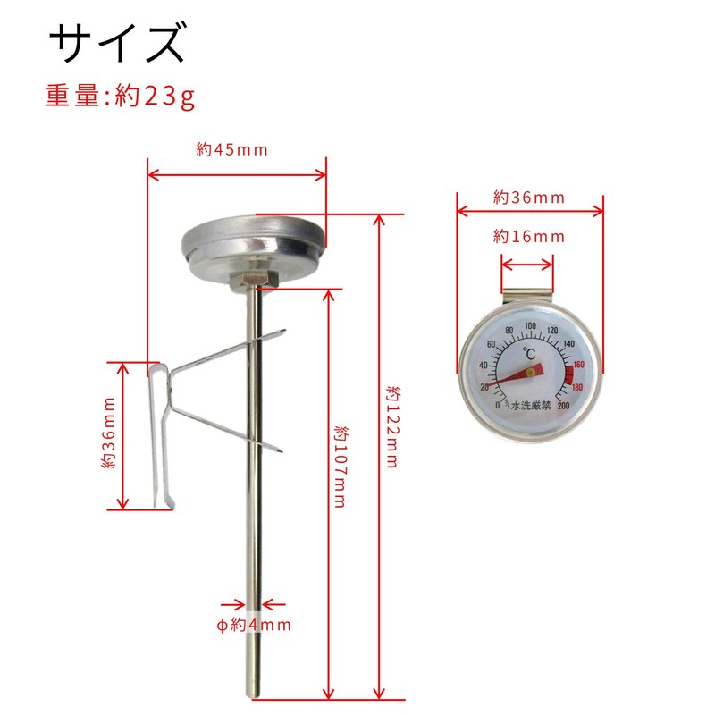 TAKAGI Tempura Pot Thermometer with Analog Mounting Bracket, For Deep