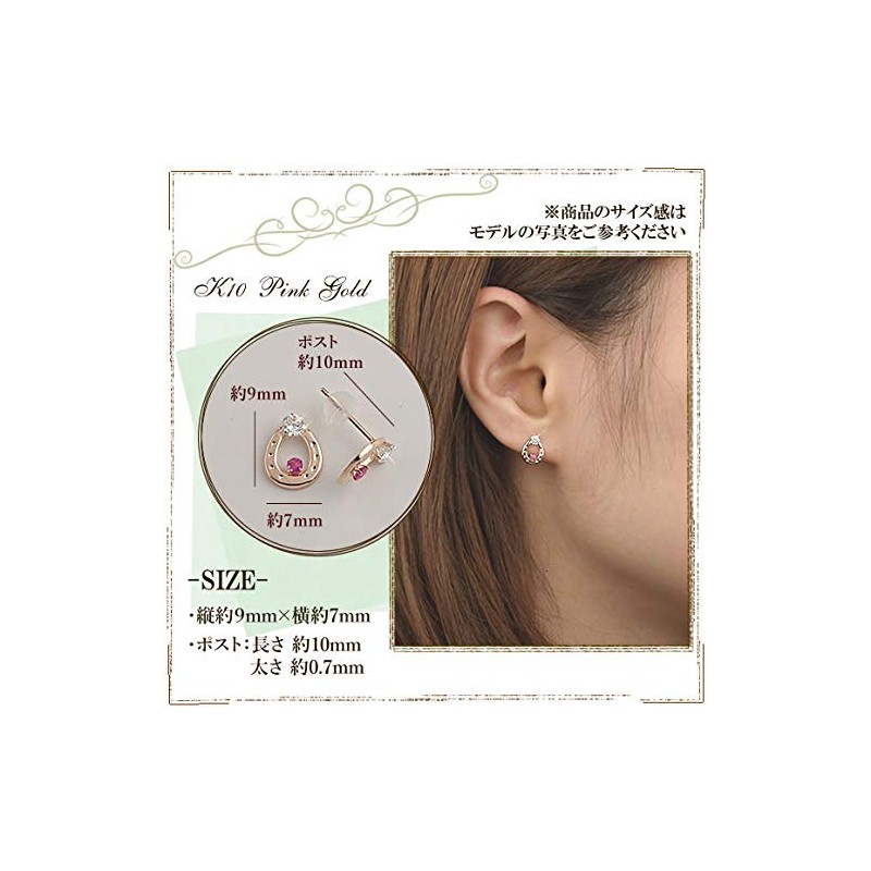 Four Leaf Clover: Ma445 Ruby Zirconia, 10K Gold Horseshoe, Horseshoe