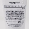 Gladhand Wolfman Skin Care Cream, 3.2 oz (90 g), GLADHAND