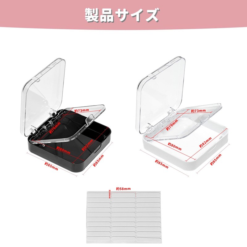 Nail Tip Case, Nail Tip Storage, Set of 4, Includes
