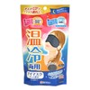 Kenyu Hot and Cold Eye Mask, Eye Reflex DXII, Gray