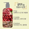 Real Lab 리얼랩 나인 올인원 300ml RealLab Nine All-in-One 300ml