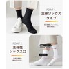 AOY 5-Toe Men's Cotton Socks, Five-Toe Running Socks, Business Socks,