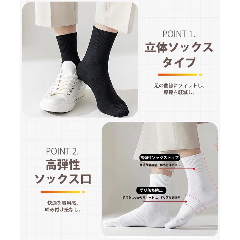AOY 5-Toe Men's Cotton Socks, Five-Toe Running Socks, Business Socks,