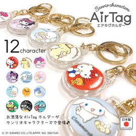 Kashima Seisakusho Sanrio Characters AirTag Holder AirTag AirTag Cover Sanrio Office Children Keychain Made in Japan Easy Stylish, Cinnamoroll