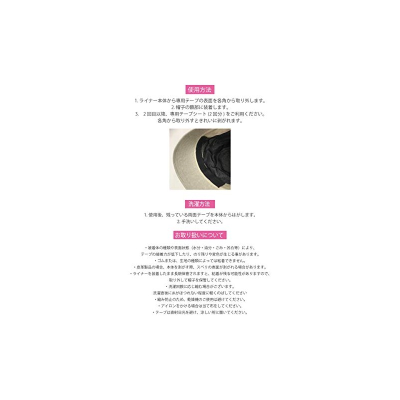 Hat Liner, Set of 3 (Black) Antibacterial, Odor Resistant, Hat,