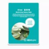 Snail 에센스 마스크팩 25mlx100매 보습 수분충전 [진주100매] Essence Mask Pack