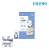 Cheonho N Care [Cheonho N Care] 1005 Kiddy Kids Calcium Chew 3.7g x 60 pieces x 1 box (1-month supply) / [천호엔케어] 1005키디 키즈칼슘 츄 3.7g x 60개 x 1박스(1개월분)
