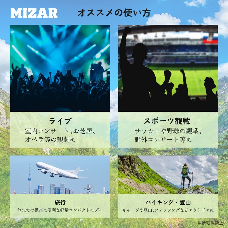 Misar Tech Compact Folding Binoculars Free Focus 6x 0.7 inch