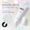Comorife Buuna Spinol Cream, 1.1 oz (30 g), Needle Cream,