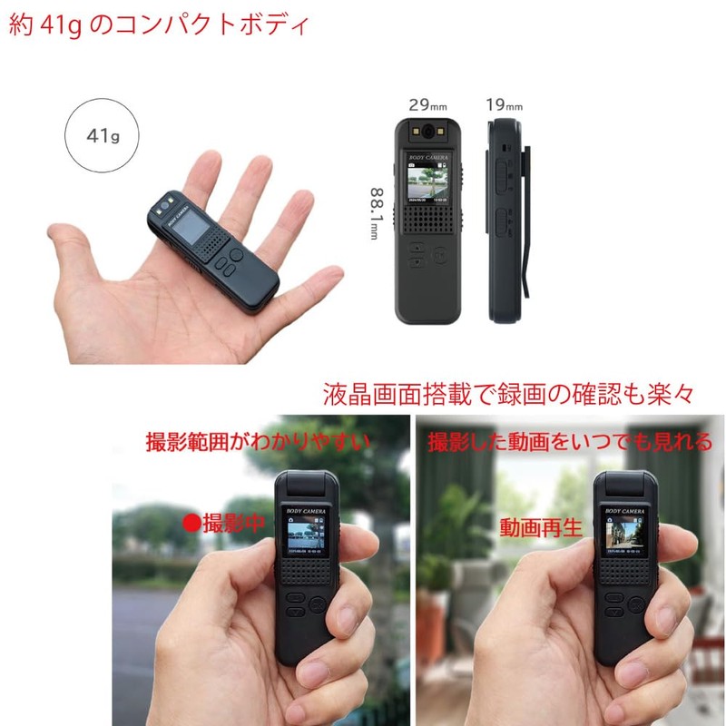 Area We-CAM MS-BCAM-B Wearable Camera, Diagonal 180° Rotating Lens, 1080P