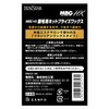 MBG Hot Bride Wax 1.4 oz (40 g)