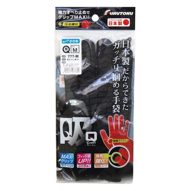 [PAX Select] Strong Anti-Slip Grip MAX Gloves, "Suction-chan" 3 Pairs